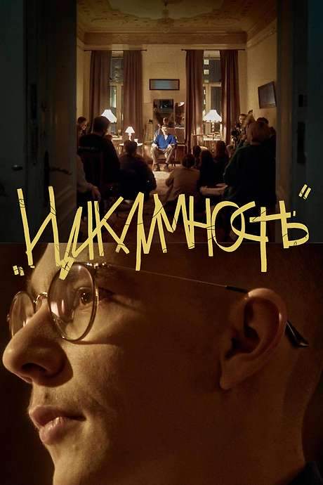 Mark Sergienko: Cyclical